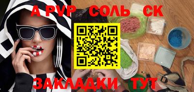 героин Балаково