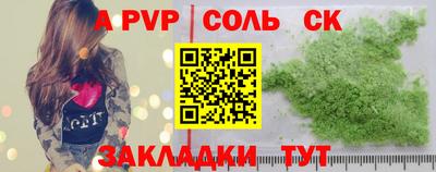 а пвп мука Балашиха