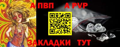 а пвп мука Балашиха