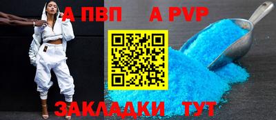 героин Балаково