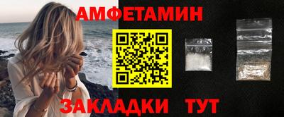 а пвп мука Балашиха