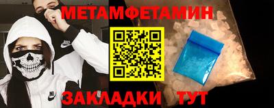 а пвп мука Балашиха