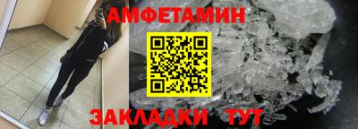 героин Балаково