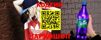 героин Балаково
