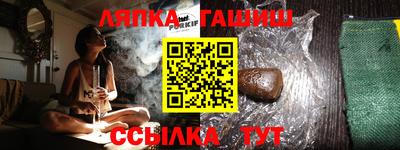 а пвп мука Балашиха