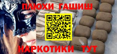 PSILOCYBIN Апрелевка