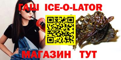 меф VHQ Аргун