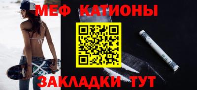 амф Апшеронск