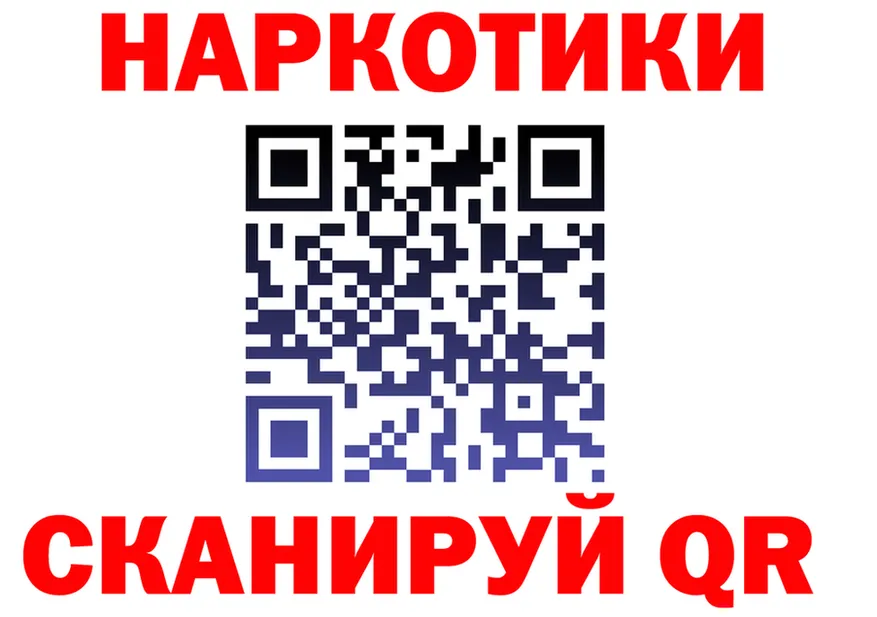 Наркошоп площадка состав Верхний Уфалей