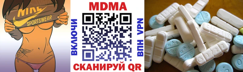 кракен как войти  Верхний Уфалей  MDMA молли 