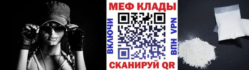 Мефедрон мука  купить   hydra tor  Верхний Уфалей 