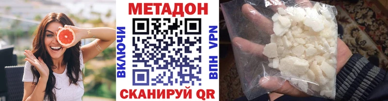 МЕТАДОН кристалл  хочу наркоту  Верхний Уфалей 