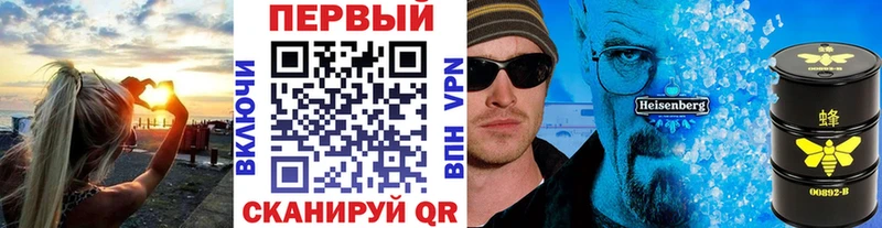 блэк спрут сайт Верхний Уфалей Первитин мет