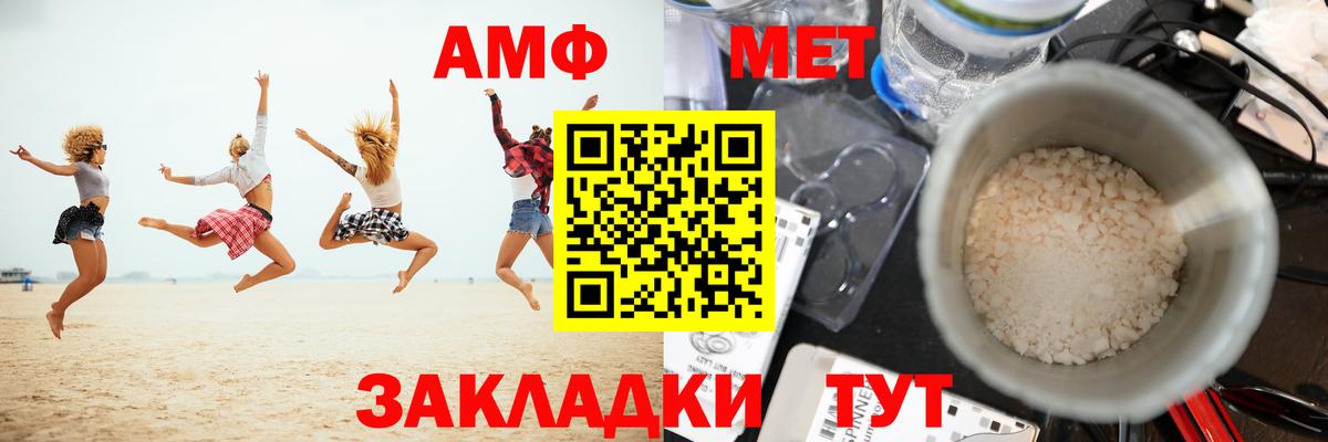 Верхний Уфалей  Метамфетамин мет  Вход с VPN 