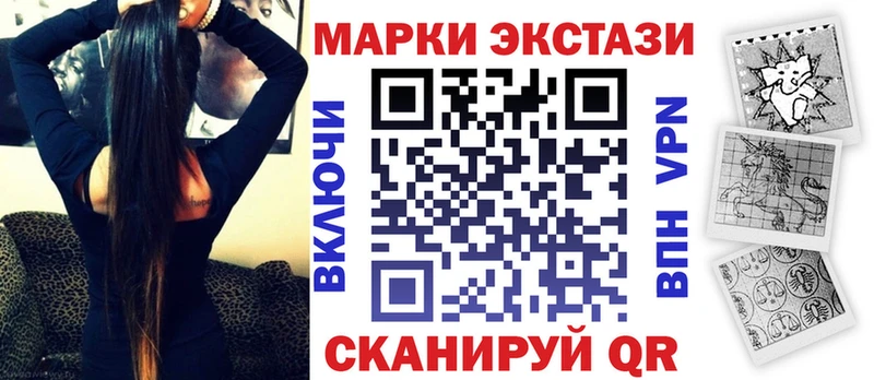 гидра вход  Верхний Уфалей  Марки N-bome 1,5мг 