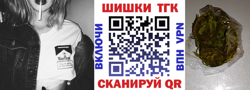 где продают   Верхний Уфалей  гидра зеркало  Марихуана индика 