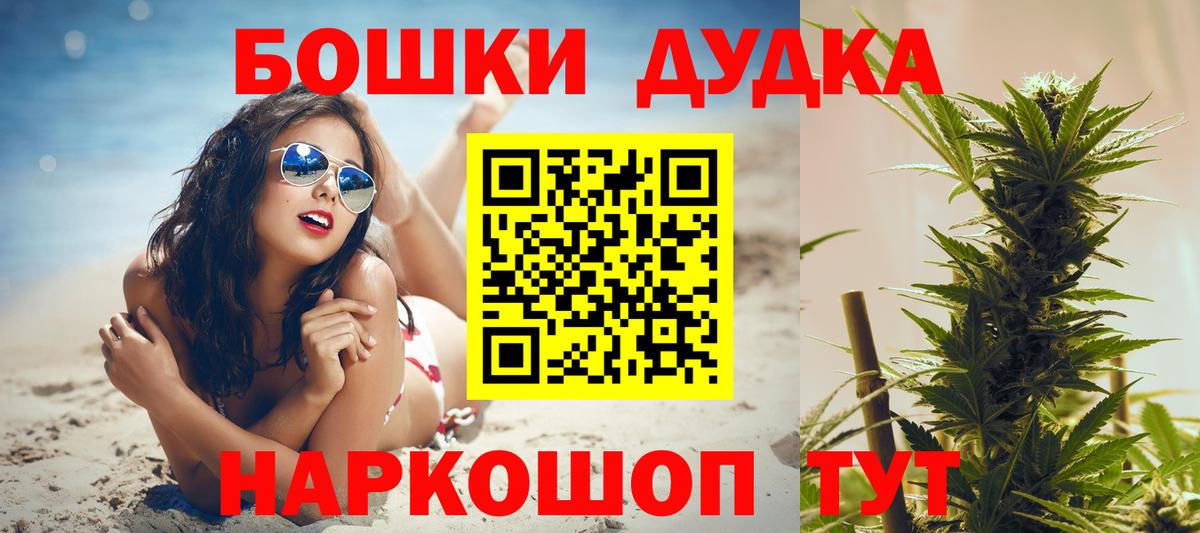 Бошки Шишки AK-47 Верхний Уфалей