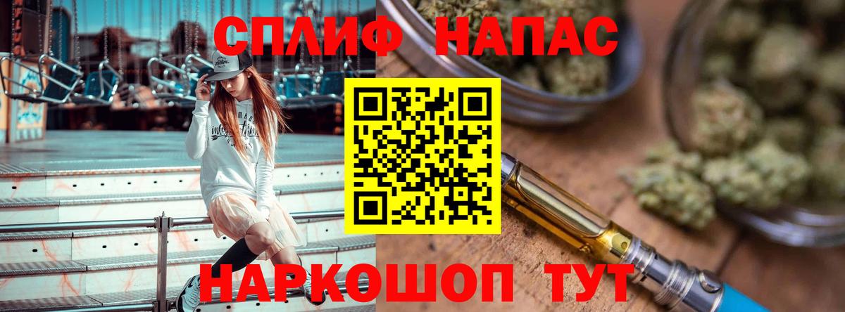 Верхний Уфалей  Каннабис ГИДРОПОН  Бошки Шишки Ganja  Вход с VPN 